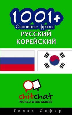 1001+ Basic Phrases Russian - Korean by Gilad Soffer