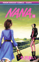 NANA―ナナ― 4 by 矢沢あい, Ai Yazawa
