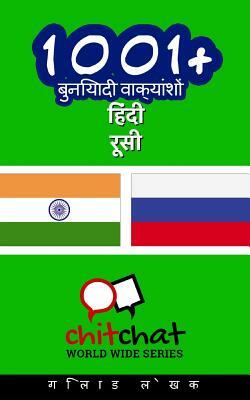 1001+ Basic Phrases Hindi - Russian by Gilad Soffer
