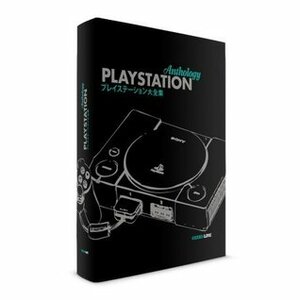 PlayStation Anthology by Fabien Mellado, Mathieu "Math" Manent, Antoine Clerc-Renaud, Franck Latour