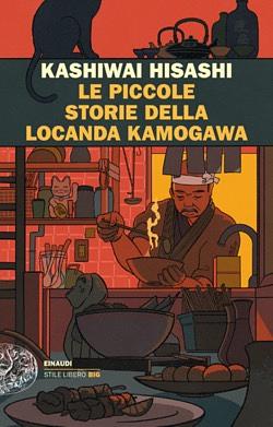 Le piccole storie della locanda Kamogawa by Hisashi Kashiwai