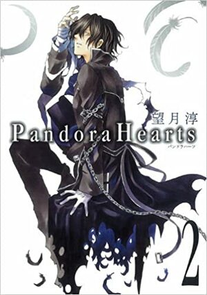 Pandora Hearts, vol. 2 by Jun Mochizuki, Guido Rosano