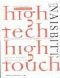 High Tech, High Touch by John Naisbitt