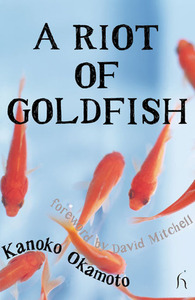 A Riot of Goldfish by Kanoko Okamoto