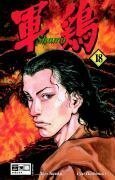 Shamo, Band 18 by Akio Tanaka, Izô Hashimoto