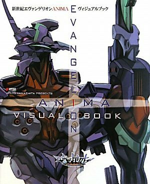 Neon Genesis Evangelion Anima Visual Book by Ryou Ramiya, Takeru Kageyama, Seiji Kio, Utatane Hiroyuki, Ikuto Yamashita, Hiroyuki Utatane