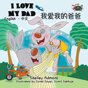 I Love My Dad: English Chinese Bilingual Edition by Kidkiddos Books, Shelley Admont