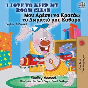 I Love to Keep My Room Clean (English Greek Bilingual Book) by Kidkiddos Books, Shelley Admont