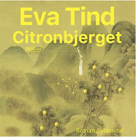 Citronbjerget by Eva Tind