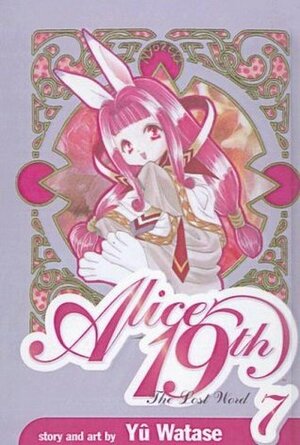 Alice 19th, Volume 7: The Lost Word by Yuu Watase