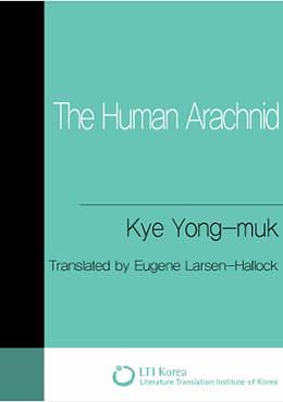 The Human Arachnid by Kye Yong-muk