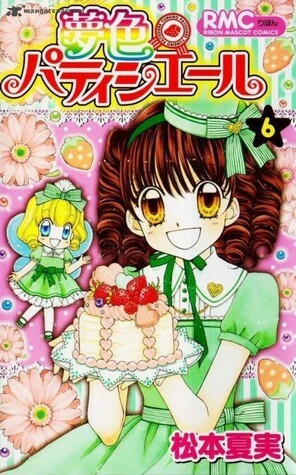 Yumeiro Patissiere Vol. 6 by Natsumi Matsumoto