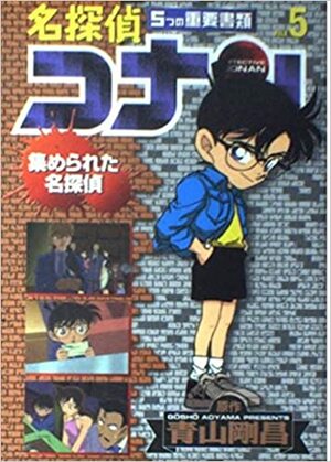 DETECTIVE CONAN Vol. 5 by Gosho Aoyama