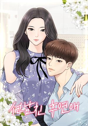 Date First, Love Later by HAPPYBOOKSTOYOU, BABABA, jungmi