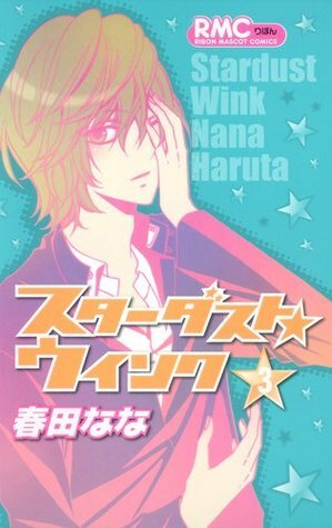 Stardust Wink, Vol. 03 by Nana Haruta