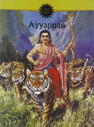 Ayyappan (Amar Chitra Katha) by Anant Pai
