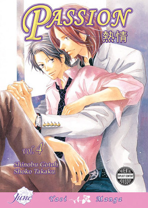 Passion, Volume 04 by Shinobu Gotoh, Shouko Takaku
