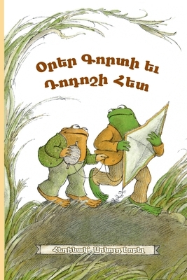 Days with Frog and Toad: Eastern Armenian Dialect by Arnold Lobel