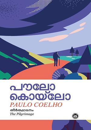 Theerthadanam - The Pilgrimige by Paulo Coelho