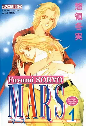 Mars - 1. by Fuyumi Soryo