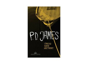 Causas Nada Naturais by P.D. James