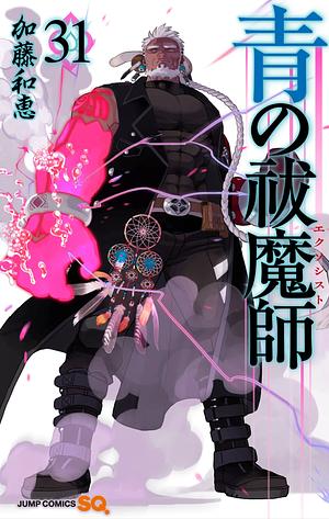 Blue Exorcist, Vol. 31 by Kazue Kato
