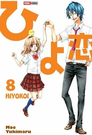 Hiyokoi Tome 08 by Moe Yukimaru