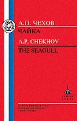 The Chekhov: The Seagull by Anton Chekhov