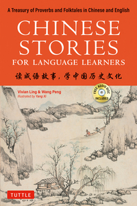 Chinese Stories for Language Learners: A Treasury of Proverbs and Folktales in Chinese and English (Free Audio CD Included) by Vivian Ling, Peng Wang