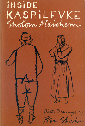 INSIDE KASRILEVKE [BY] SHOLOM ALEICHEM. DRAWINGS BY BEN SHAHN by Sholem Aleichem