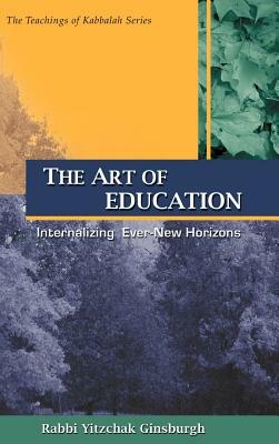 The Art of Education by Yitzchak Ginsburgh