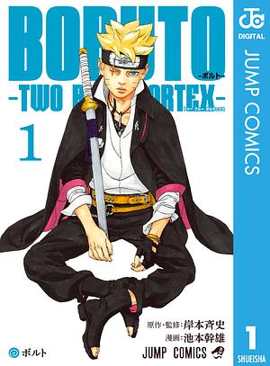 BORUTO-ボルト-　-TWO BLUE VORTEX- 1 by 岸本 斉史, Masashi Kishimoto, 池本 幹雄, Mikio Ikemoto