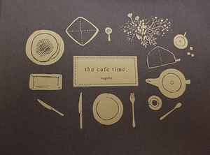 とつくにの少女 3巻 小冊子 the cafe time by Nagabe