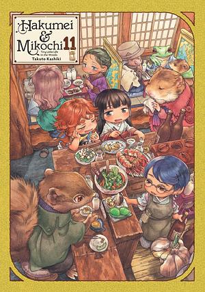 Hakumei & Mikochi: Tiny Little Life in the Woods, Vol. 11 by Takuto Kashiki