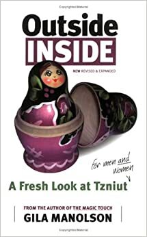 Outside/Inside: A Fresh Look at Tzniut by Gila Manolson