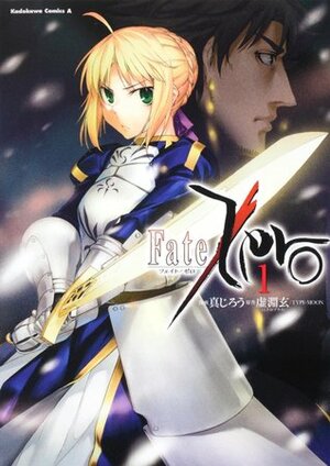 Fate/Zero: 1 by Shinjiro