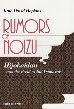 Rumors of Noizu: Hijokaidan and the Road to 2nd Damascus by Kato David Hopkins