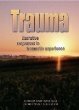 Trauma: Narrative Responses To Traumatic Experience by David Denborough