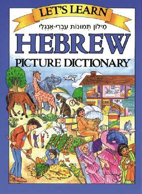 Let's Learn Hebrew Picture Dictionary by Marlene Goodman