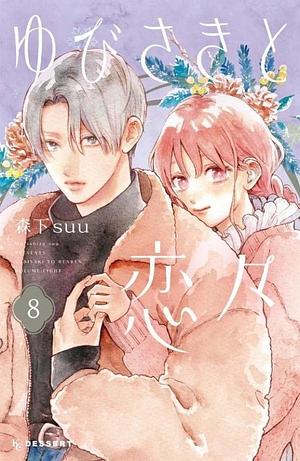 A Sign of Affection, Vol. 8 by suu Morishita