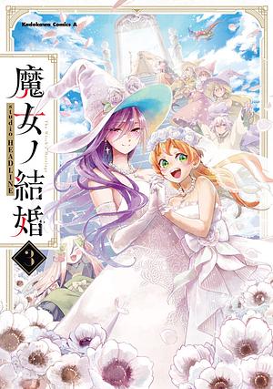 The Witch's Marriage Vol. 3 by studio HEADLINE