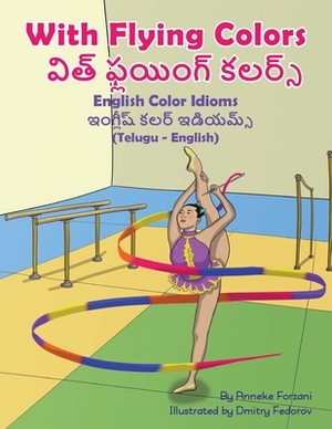 With Flying Colors - English Color Idioms (Telugu-English): &#3125;&#3135;&#3108;&#3149; &#3115;&#3149;&#3122;&#3119;&#3135;&#3074;&#3095;&#3149; &#30 by Anneke Forzani