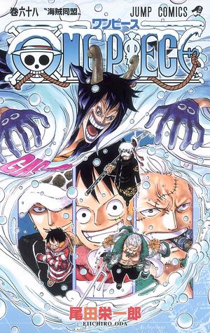 ONE PIECE 68 by Eiichiro Oda, 尾田 栄一郎