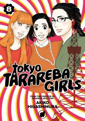 Tokyo Tarareba Girls, Vol. 8 by Akiko Higashimura