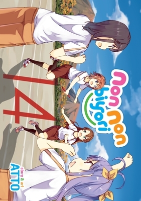 Non Non Biyori Vol. 14 by Atto