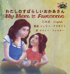 My Mom is Awesome: Japanese English Bilingual Edition by Kidkiddos Books, Shelley Admont