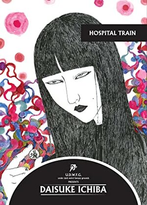 Hospital Train by Daisuke Ichiba
