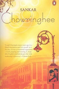 Chowringhee by Arunava Sinha, Sankar