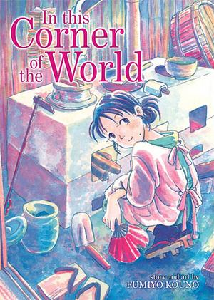 In this Corner of the World by Fumiyo Kouno