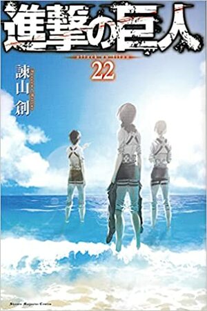 Attack on Titan: Ataque a los Titanes, Vol. 22 by Hajime Isayama